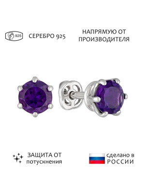 Женские Серьги Серебро Камень натуральный Аметист