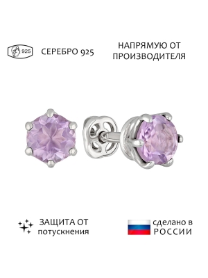 Женские Серьги Серебро Камень натуральный Аметист