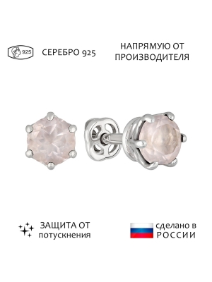 Женские Серьги Серебро Камень натуральный