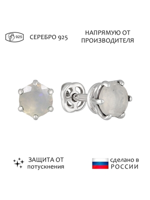 Женские Серьги Серебро Камень натуральный Опал