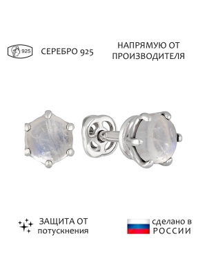 Женские Серьги Серебро Камень натуральный Лунный камень