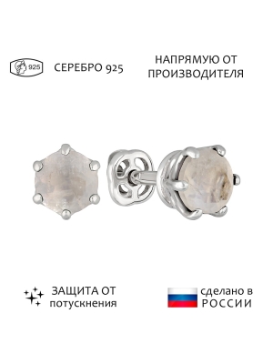 Женские Серьги Серебро Камень натуральный Лунный камень