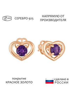 Женские Серьги Серебро Камень натуральный Аметист