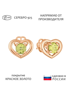 Женские Серьги Серебро Камень натуральный Хризолит