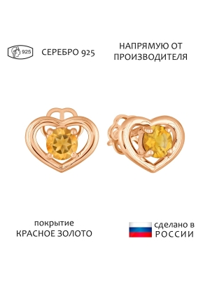 Женские Серьги Серебро Камень натуральный Цитрин