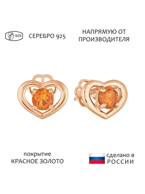 Женские Серьги Серебро Камень натуральный Цитрин