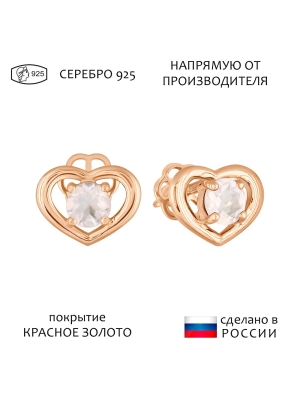 Женские Серьги Серебро Камень натуральный