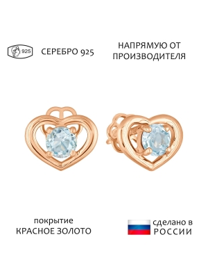 Женские Серьги Серебро Камень натуральный Топаз
