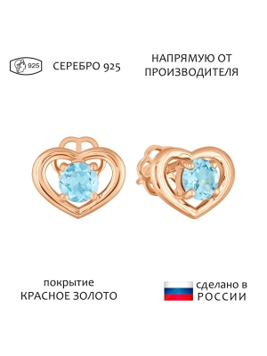 Женские Серьги Серебро Камень натуральный Топаз