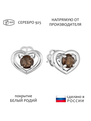 Женские Серьги Серебро Камень натуральный Раухтопаз