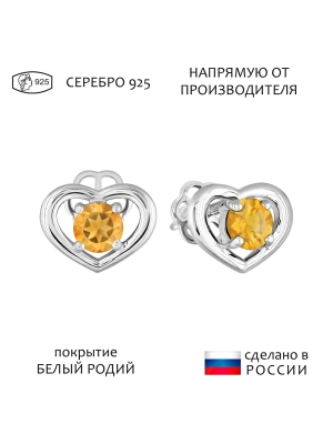 Женские Серьги Серебро Камень натуральный Цитрин