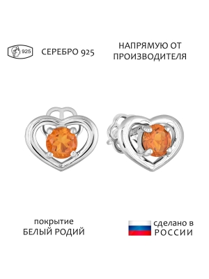 Женские Серьги Серебро Камень натуральный Цитрин