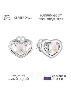 Женские Серьги Серебро Камень натуральный