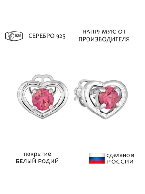 Женские Серьги Серебро Камень натуральный Турмалин