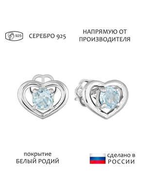 Женские Серьги Серебро Камень натуральный Топаз