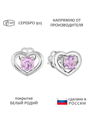 Женские Серьги Серебро Камень натуральный Аметист