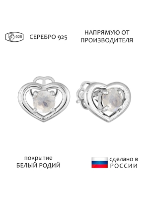 Женские Серьги Серебро Камень натуральный Лунный камень