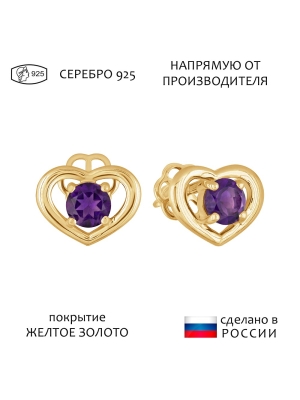 Женские Серьги Серебро Камень натуральный Аметист