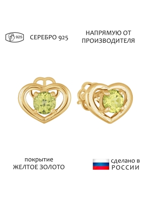 Женские Серьги Серебро Камень натуральный Хризолит