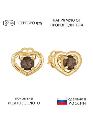 Женские Серьги Серебро Камень натуральный Раухтопаз