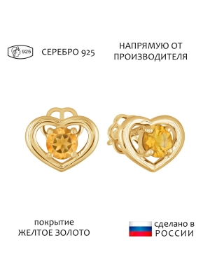 Женские Серьги Серебро Камень натуральный Цитрин