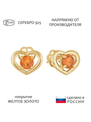 Женские Серьги Серебро Камень натуральный Цитрин