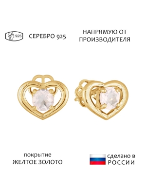 Женские Серьги Серебро Камень натуральный