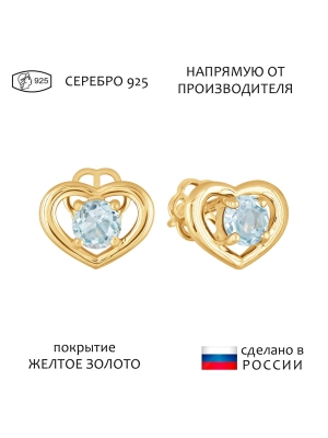 Женские Серьги Серебро Камень натуральный Топаз