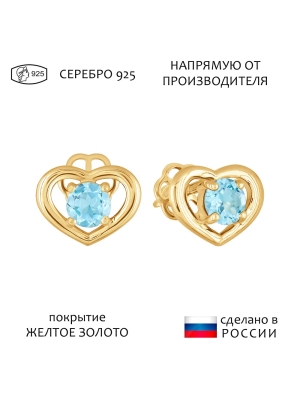 Женские Серьги Серебро Камень натуральный Топаз