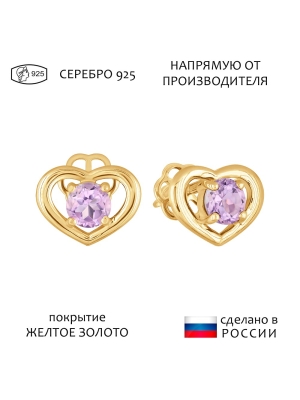 Женские Серьги Серебро Камень натуральный Аметист