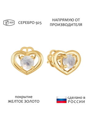 Женские Серьги Серебро Камень натуральный Лунный камень