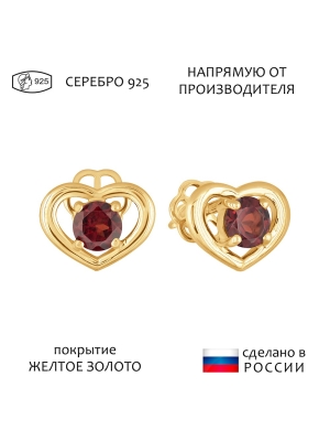 Женские Серьги Серебро Камень натуральный Гранат