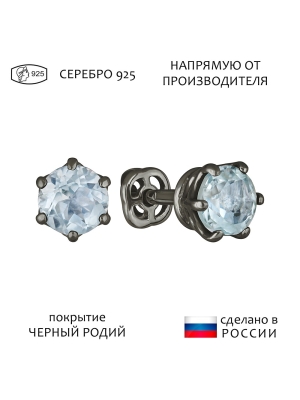 Женские Серьги Серебро Камень натуральный Топаз
