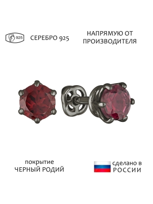 Женские Серьги Серебро Камень натуральный Гранат