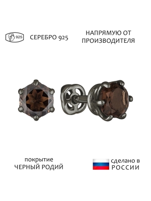 Женские Серьги Серебро Камень натуральный Раухтопаз