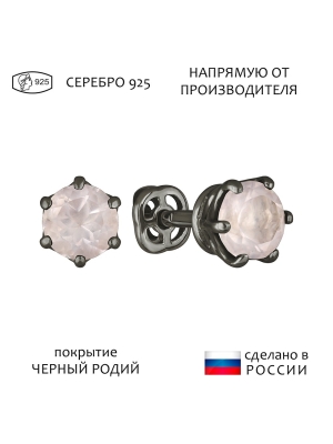Женские Серьги Серебро Камень натуральный