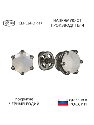 Женские Серьги Серебро Камень натуральный Опал