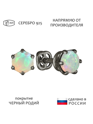 Женские Серьги Серебро Камень натуральный Опал