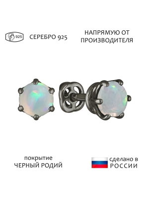 Женские Серьги Серебро Камень натуральный Опал