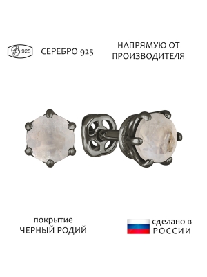 Женские Серьги Серебро Камень натуральный Лунный камень