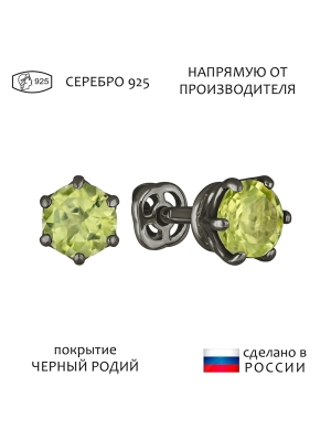 Женские Серьги Серебро Камень натуральный Хризолит