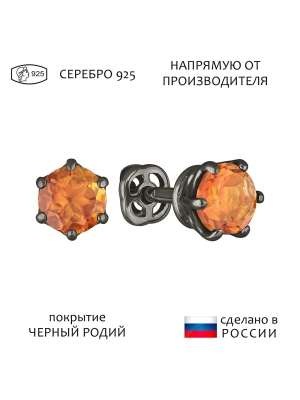Женские Серьги Серебро Камень натуральный Цитрин
