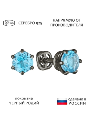 Женские Серьги Серебро Камень натуральный Топаз