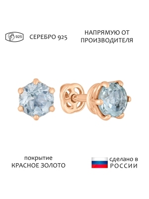 Женские Серьги Серебро Камень натуральный Топаз