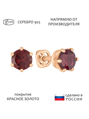 Женские Серьги Серебро Камень натуральный Гранат