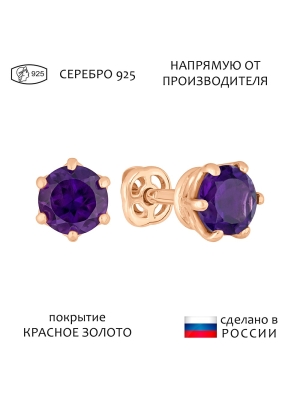Женские Серьги Серебро Камень натуральный Аметист