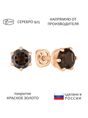 Женские Серьги Серебро Камень натуральный Раухтопаз