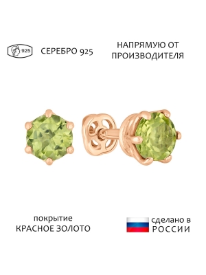 Женские Серьги Серебро Камень натуральный Хризолит