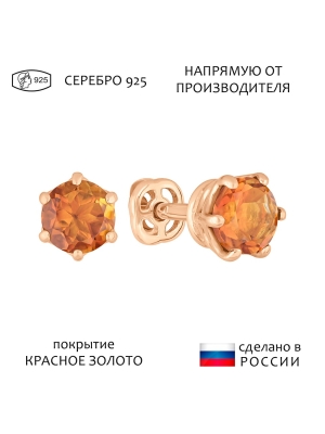 Женские Серьги Серебро Камень натуральный Цитрин