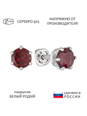 Женские Серьги Серебро Камень натуральный Гранат